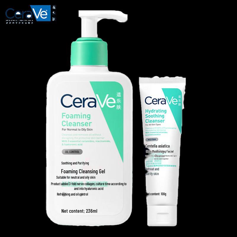 Набор успокаивающих очищающих средств CeraVe