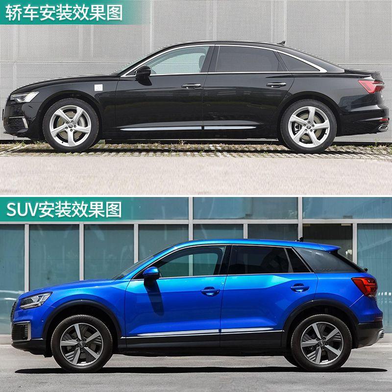 Door Anti-Collision Strip, Car Anti-Collision Strip, Door Edge Protection Decorative Strip, Car Body Anti-Scratch Strip, Anti-Scratch Adhesive Strip Small Size [Electroplated Glossy Model]