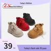 Children's Cotton Martin Winter Boots, Baby Walking Shoes, Boys' Short Boots, Toddler Fleece-Lined Single Shoes