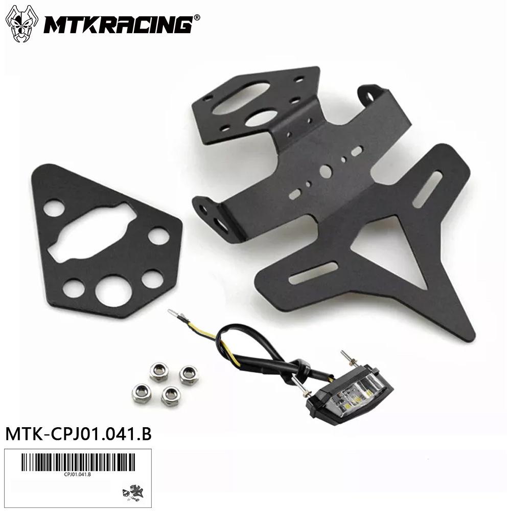 

Triumph Street Triple 765 Rear License Plate Holder Bracket чёрный