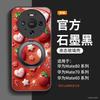 Suitable for Huawei Mate80 Mobile Phone Case New Mate70pro Case Mate60pro High-end 50promax