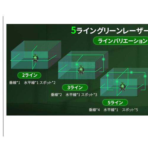 5-Line Green Laser Level, 5 Lines, 6 Points, 4-Direction Large Square Beam Illumination, Automatic Correction, Rotating Laser Line, Green Level, Compa