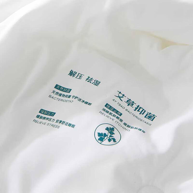 Dohia Mugwort Antibacterial Seven-Hole Quilt