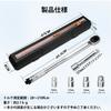 CARVANTA Torque Wrench, Tire Change, 28-210N.m, 1/2-Inch, for Automobiles, Bicycles, and Motorcycles, Preset Torque Range: 14/17/19/21mm, 12.7mm Drive