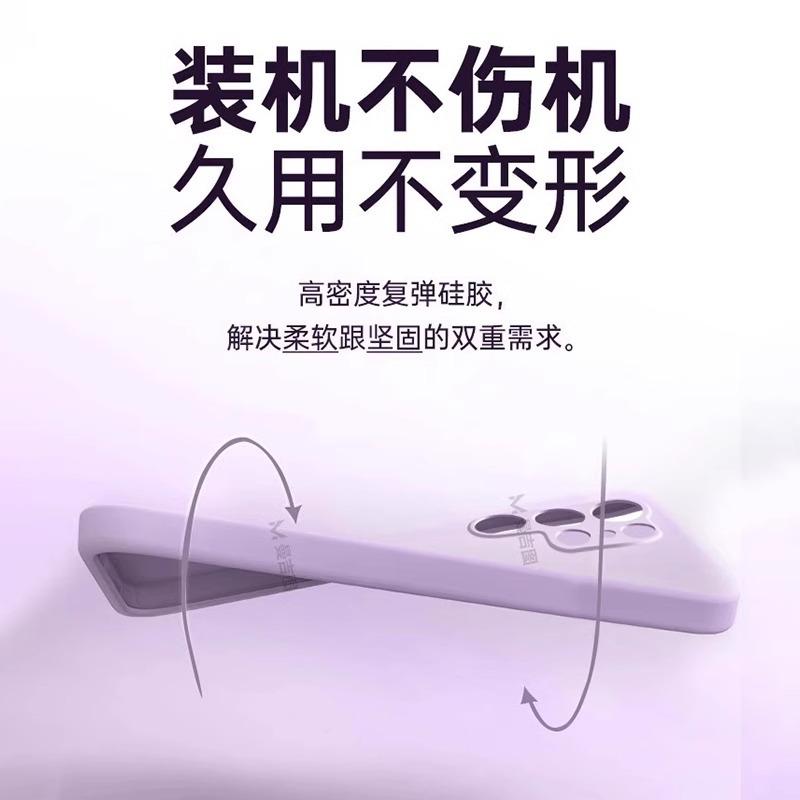 Verwenden Sie Samsung S11Ultra Handyhülle s11 neue flüssige Silikon-Schutzhülle S11 + Rundum-Schutz Anti-Drop Fortgeschrittener Sinn