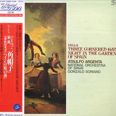 LP Record ATAULFO ARGENTA, NATIONAL ORCHESTRA - Falla: Ballet Suite The Three-Corne K15C7091 SEVEN SEAS 1986 Japan Obi Classical Used