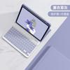 Detachable Bluetooth Keyboard Case With Mouse Pad 6/6 Pro 5/5 11 Inch Tablet - PU Leather Cover Pen Slot