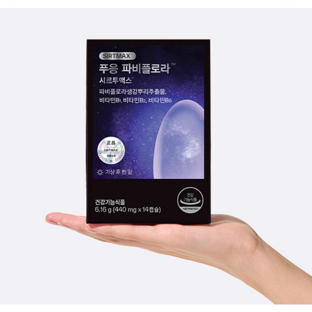 פואונג פאביפלורה סירטו-מקס תוסף תזונה, 14 טבליות, 2 אריזות