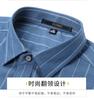 Business casual shirt men's long sleeved shirt with fashionable stripes