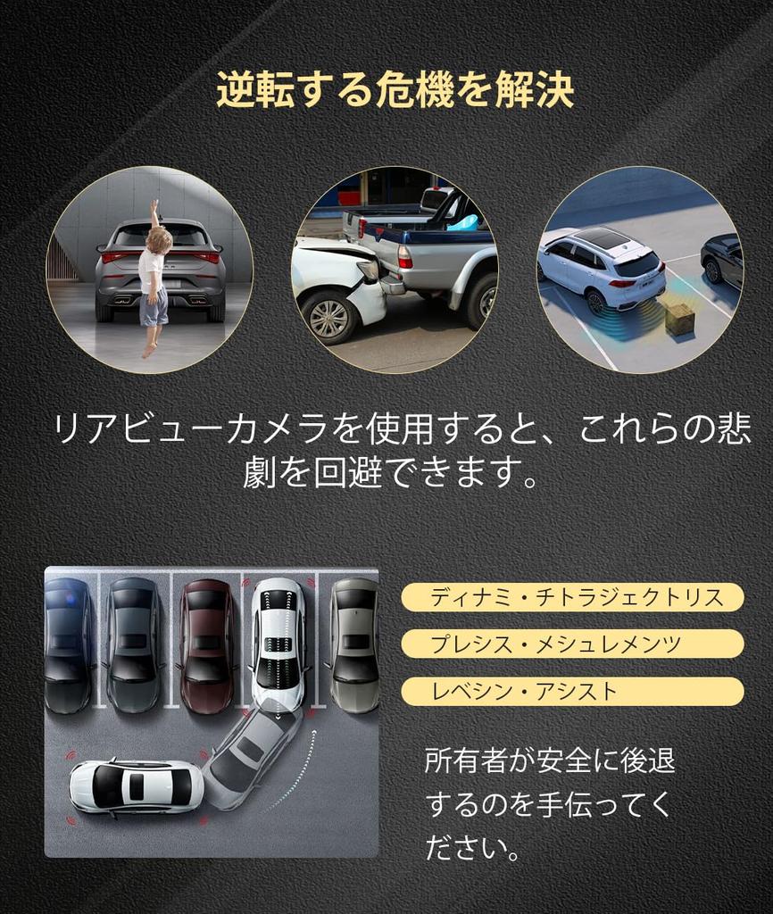 Car Camera, Safe Driving, Infrared Night Vision Function, Latest Multi-Compatible, AHD 720P Rear Camera,
