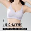 Small breasts gather, lift, upper support to prevent sagging, close secondary breasts, women's bra without steel rim 1.1cmABC cup