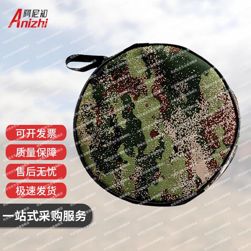Anizhi Camo Portable Folding Fishing Bucket