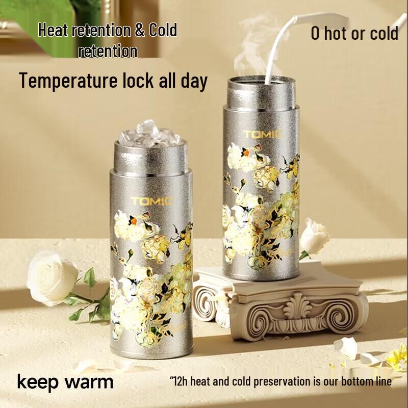 

TOMIC Van Gogh Series 260ml Insulated Pocket Cup