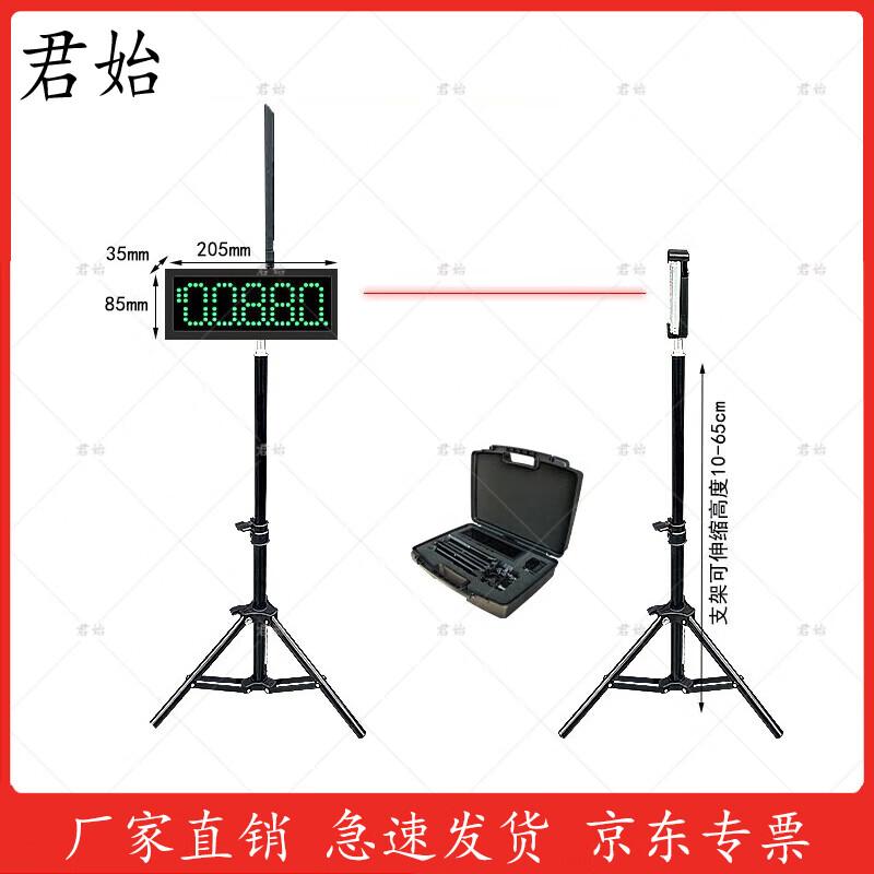Junshi Infrared Laser Automatic Sports Timer