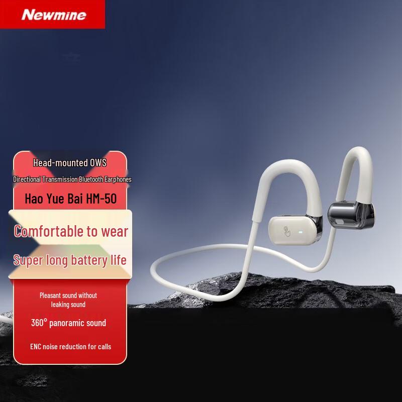 

Newmine HM-50 Open-Ear Directional Sound Bluetooth Headset