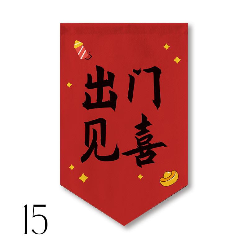 Chinese Style Festive Kitchen Pennant Sushi Restaurant Short Curtain Homestay Coffee Shop Bar Decor Triangle Flag Partition