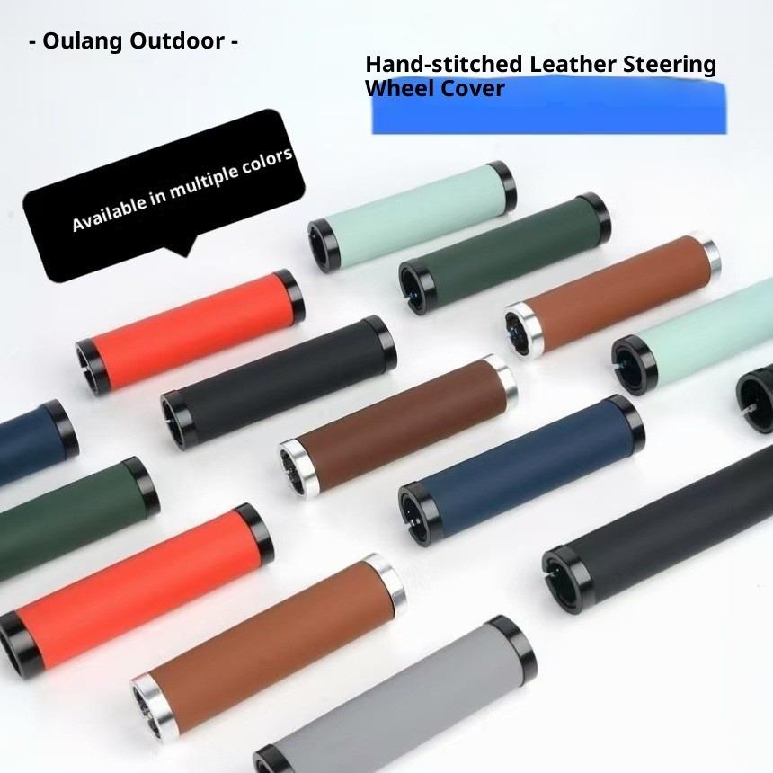 Bicycle Grips Shock Absorber Dead Fly Folding Car Scooter Mountain Bike Grips Hand Sewn Grips PU Leather Retro Accessories