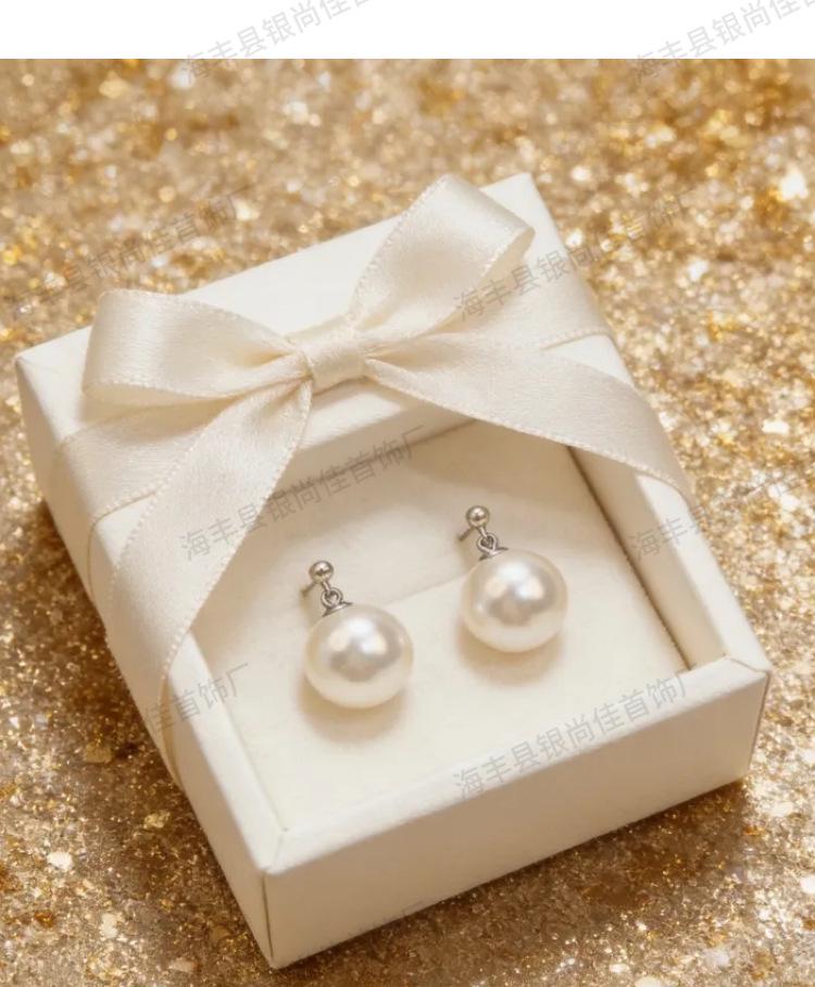 S925 Sterling Silver Australian White Pearl Stud Earrings - Fashionable and Elegant, Simple Design