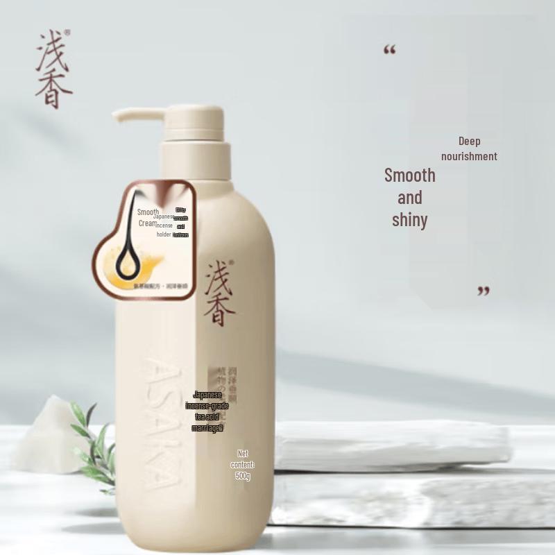 ASAKA Smoothing & Repair Conditioner 500g