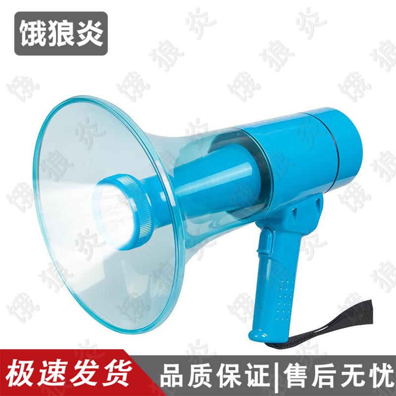 Водонепроницаемый ручной мегафон-сирена для экстренных ситуаций с фонариком
