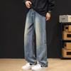 American Trendy Jeans Men's Spring and Autumn Thin Washed High Street Straight Pants Old Casual Wide-leg Trousers Men