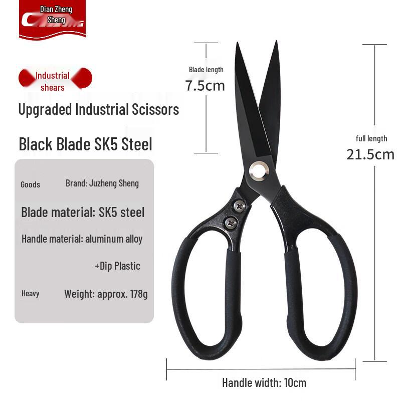 Allies SK5 Steel Industrial Scissors