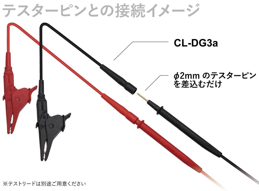 Sanwa Electric Instrument Co., Ltd. Adapter, total length approximately 330mm, CL-DG3a