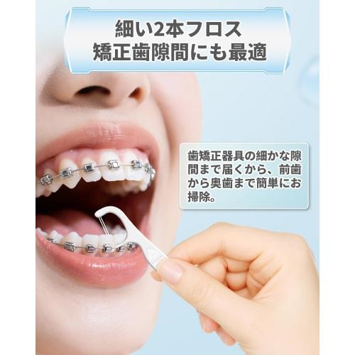 Orthodontic Dental Floss, 2-Strand Floss Picks, 300-Pack, High-Capacity, Strong, Thin, Easy To Insert Between Teeth and Wires, Cleans Interdental Area