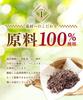 Buy 2 Bags At a Onkatsu Farm Japanese Black Made In 1 Bag X 30 Loose Tea Time! Tea, Japan, (2g bags/Official Brand), Unsweetened,