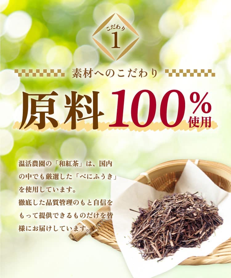 Buy 2 Bags At a Onkatsu Farm Japanese Black Made In 1 Bag X 30 Loose Tea Time! Tea, Japan, (2g bags/Official Brand), Unsweetened,