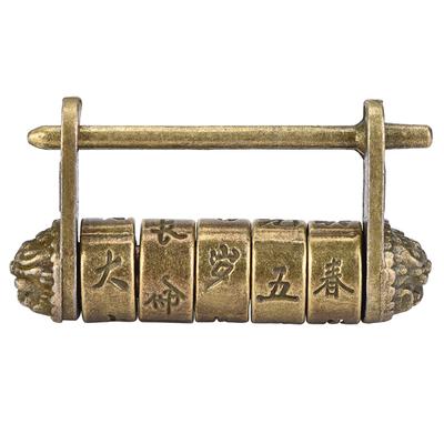 Chinese Vintage Padlock Antique Retro Style Combination Lock for Jewelry Box Drawer Cabinet