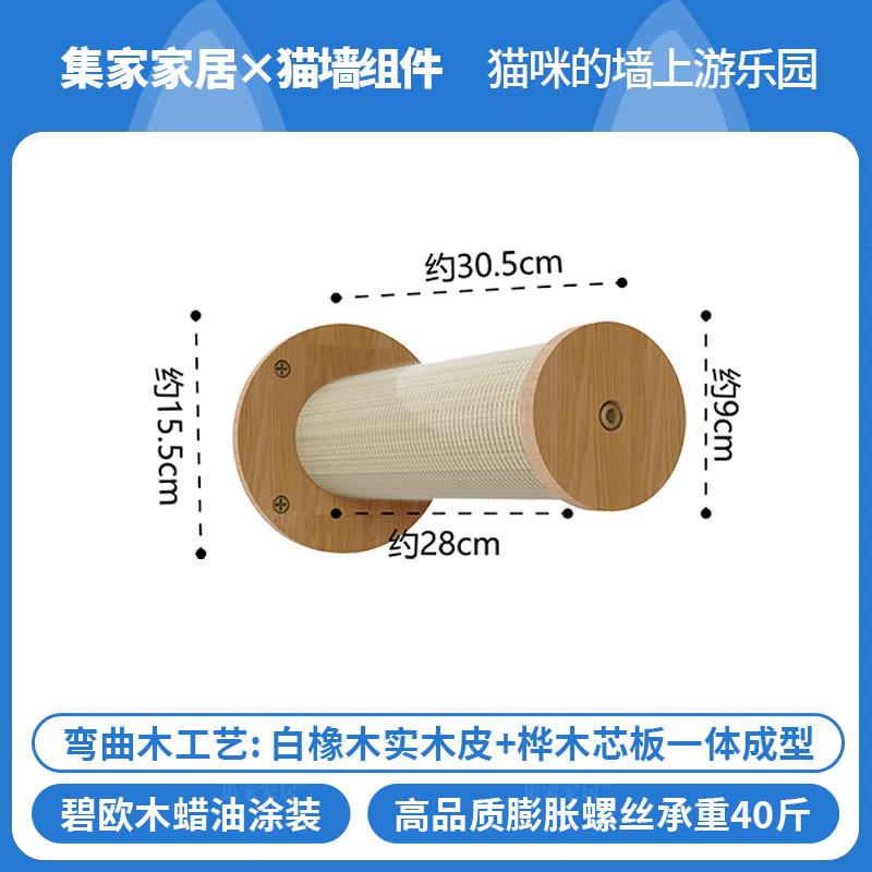 Solid Wood Wall-Mounted Cat Tree Space-Saving Climbing Tower with Scratching Posts for Multi-Cat Households Wall Amusement Park