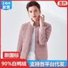 Down jacket women's light and seamless glue pressing autumn and winter new stand-up collar short cold-proof slim-fitting white duck down jacket