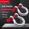 Xingji 2-Ton Forged Carbon Steel Bow Shackle