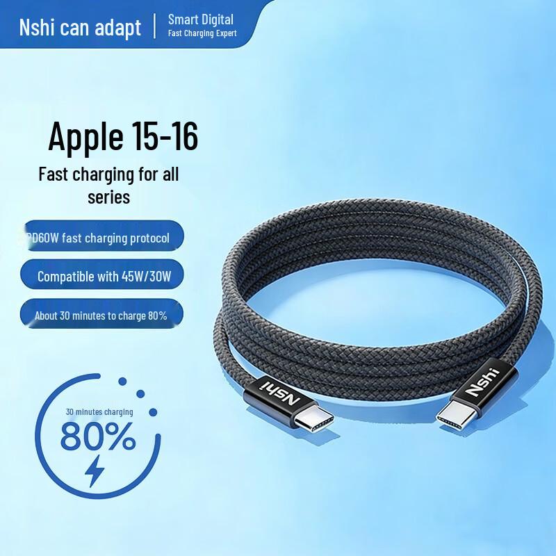 Nengshi PD Fast Charging Braided Data Cable for Apple Devices