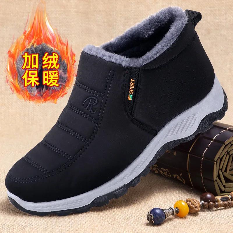 Fashion Men Snow Boots Wear-resistant Cotton Shoes for Men Ankle Boots Warm Climbing Shoes for Men Ankle Boots Botas Cuturno Masculinas