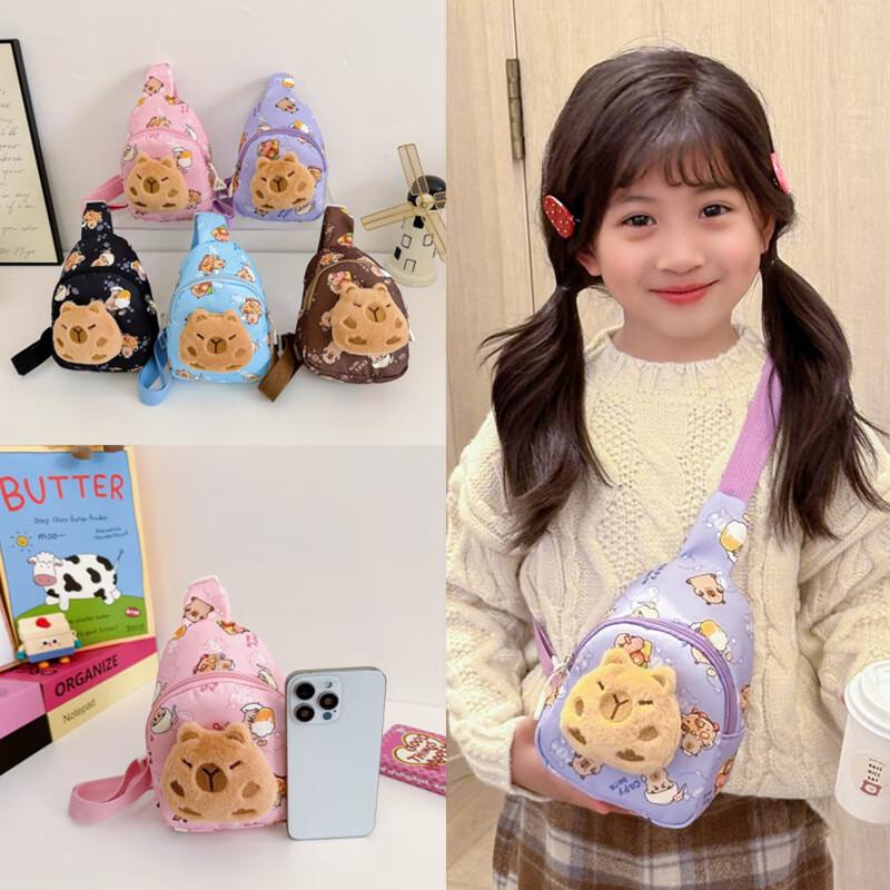 

Kids Cartoon Chest & Crossbody Bag (2-Pack, Assorted Colors) One Size