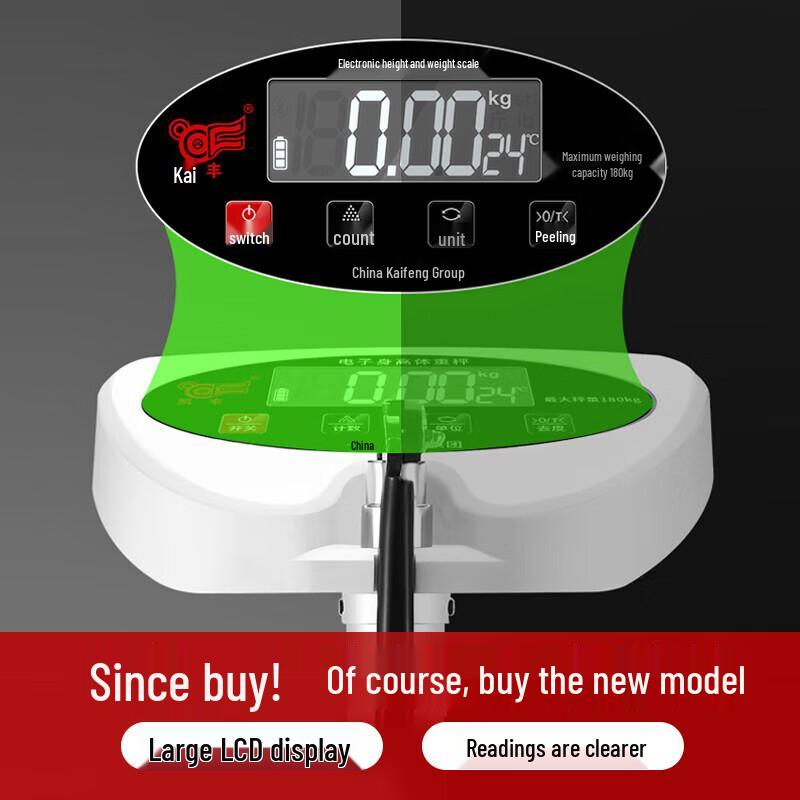 

Odemai Rechargeable Digital Height and Weight Scale