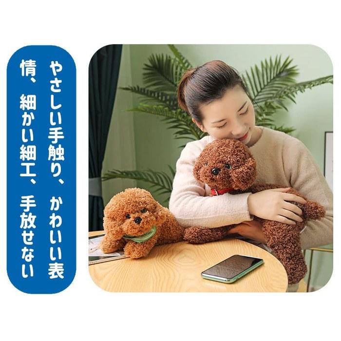 [HarFar] Toy Poodle Plush - Realistic, Lifelike, 48cmKhaki, cuddly, soothing plush dog pillow. Cute toy poodle doll for snuggling,