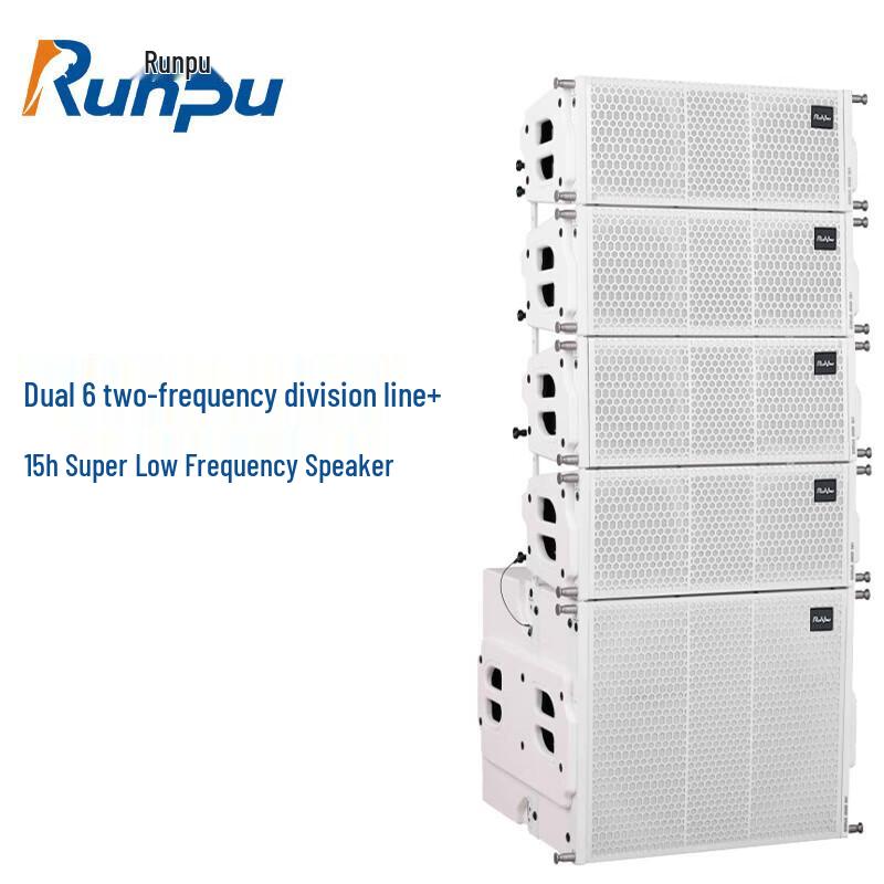 Runpu Professional Line Array Speaker Systems (CN version)