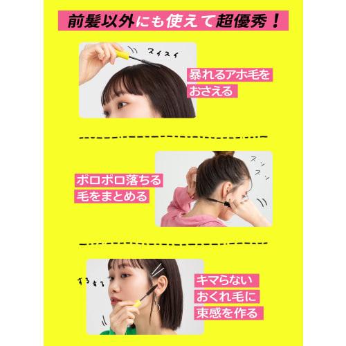 Diane Maega Mystic Bangs Ahoge Style Keep Natural Floral & Berry Scent Perfect Beauty 10ml