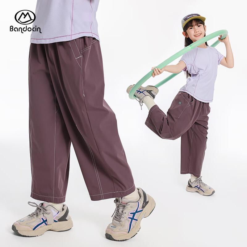 Bàn Dù Xián Girls' 2025 Summer Thin Cropped Sports Pants