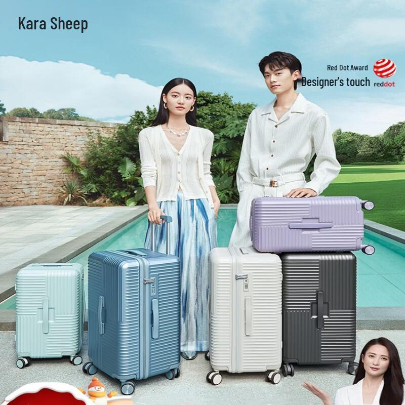 Kala Sheep CX8125 Magic Cube Cloud Luggage