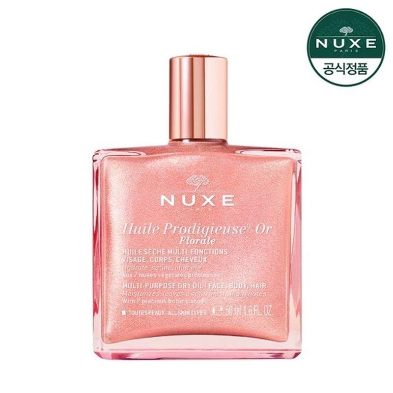nuxe Масло Prodigieuse Multi Floral с мерцанием 50 мл FREE