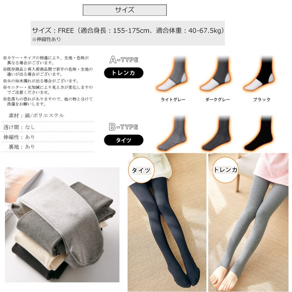 Compression High Cold Slimming 4 Colors Available Dark [DANT] Women's Tights/Tights, Leggings/Spats, Fleece-lined, Tights, Waist, Thick, Simple,