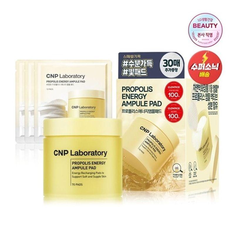 CNP Propolis Ampoule Pad 70+30 Plan FREE