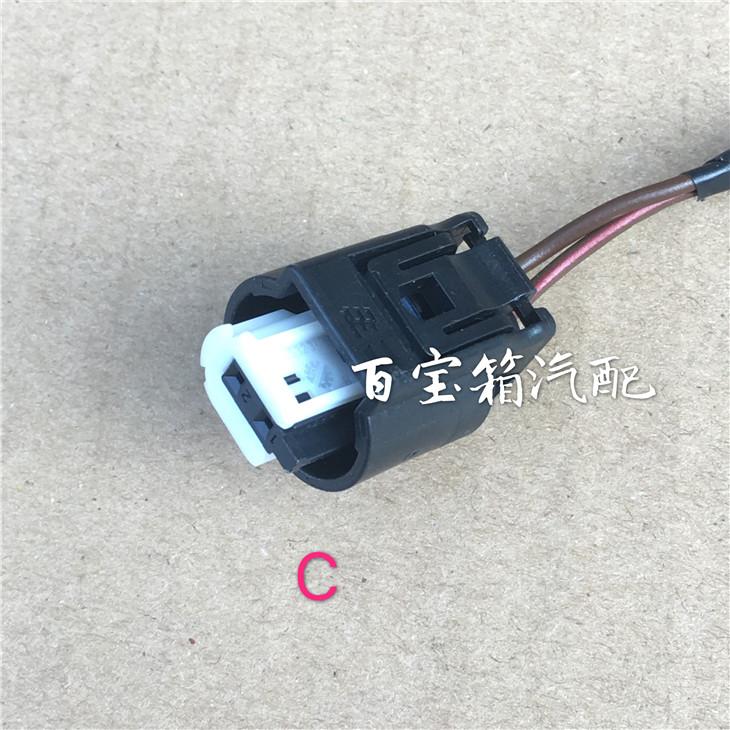 1 Stück für BMW 3er 5er X6 X5 E87 F10 F18 F30 F35 Sensorstecker Induktionskabel Leitung