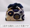Insulated Lunch No Azuma Bag with Nordic Style Bag, Drawstring, Tie-On Type, Ribbon, (Round Flower)