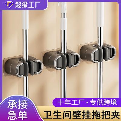 No Punching Mop Rack, Bathroom Wall Hanging Mop Clip, Kitchen Strong Storage Hanger, Load-bearing Mop Hook