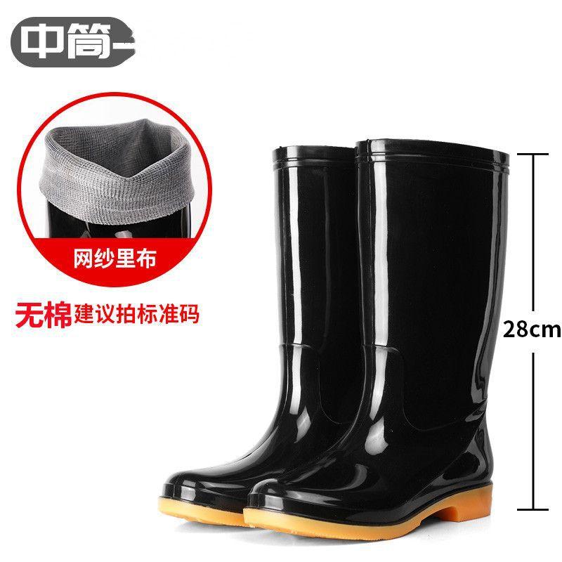 rain shoes women's medium tube waterproof high tube nonslip rain boots women's short tube adult warm cotton low tube water shoes women